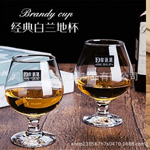 加厚玻璃洋酒杯金达莱350ml矮脚鸡尾酒杯3705大容量白兰地洋酒杯