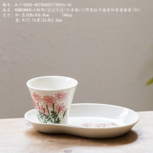 KUNZAN勋山制陶//日本制/小野花纹手握茶杯茶盘套装(红)