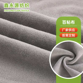 多功能百粘布 便携收纳相机镜头手机印花魔术百贴布面料跨境热销