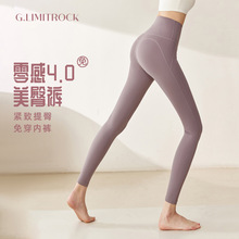 细细屋裸感美臀瑜伽裤女高腰提臀紧身跑步运动外穿健身服春秋黑色