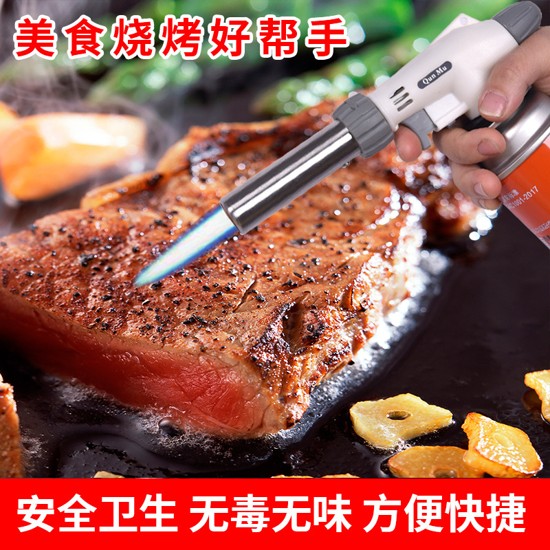 Card-Type Gas Spray Gun High Temperature Barbecue Point Charcoal Baking Household Welding Gun Card-Type Gas Spray Gun