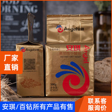 安琪高糖酵母粉金装耐高糖高活性干酵母面包500g/袋*20袋/箱