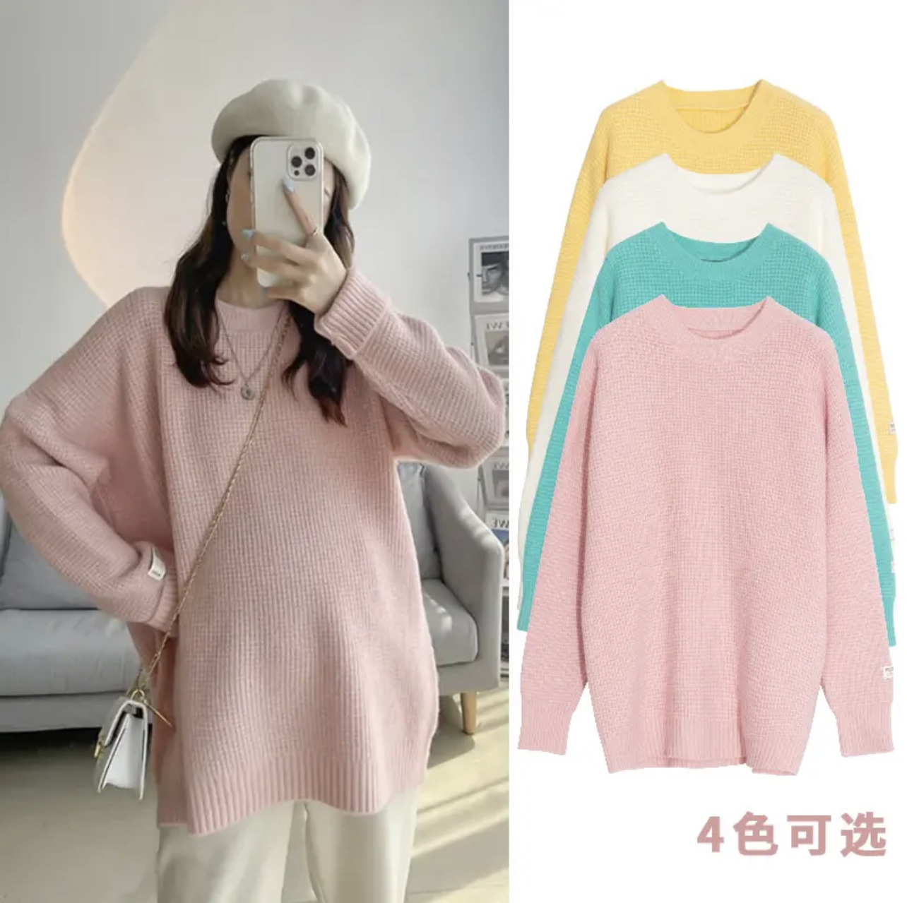 孕妇秋冬装套装时尚款上衣毛衣网红孕妇装春秋款-阿里巴巴