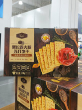 超市代购tafe黑松露火腿苏打饼干1.16kg藜麦奇亚籽饼干零食包装