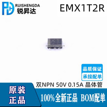 原装正品 EMX1T2R 丝印X1 贴片SOT-563 双NPN 150mA 50V 晶体管