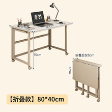电脑桌卧室家用学生书桌简易出租屋宿舍床边桌可移动折叠桌工作台