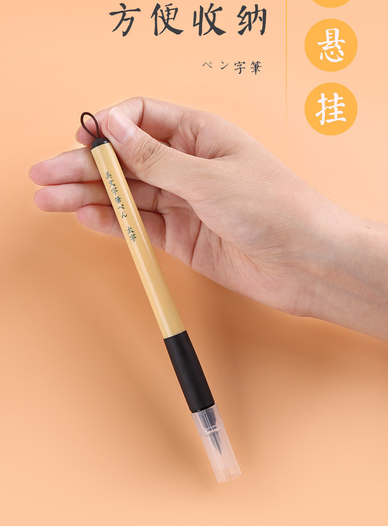 吴竹软头毛笔绘画勾线美文字水彩科学毛笔签字笔书法笔秀丽软毛笔