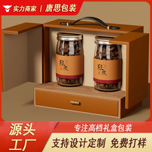 高档皮质陈皮盒包装 手提礼品空盒 珍藏新会陈皮茶叶年货盆菜礼盒