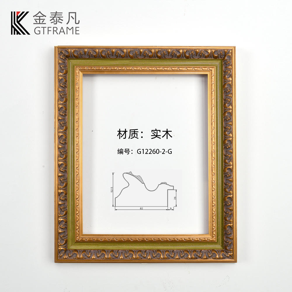 金泰凡实木画框定制 木质相框盒子框勋章奖状实物框 实木框条批发