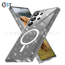 Magnetic磁吸手机壳 适用于三星SamsungS23Ultra手机外壳闪粉透黑