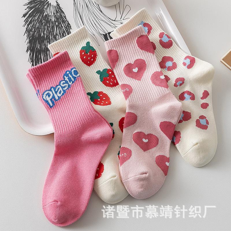 Spring and Autumn Tube Socks Pink Love Strawberry Socks Women's Fashion All-Matching Japanese Cute Ins Fashion Alphabet Stockings