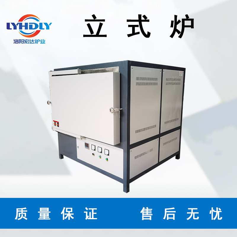 陶瓷焙烧炉热处理立式炉 真空电阻炉 升温迅速操作智能
