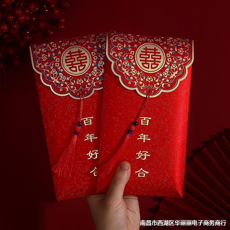 红包结婚万元改口大红包袋一对订婚喜字改口费随份子利是封-阿里巴巴