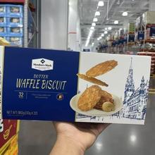 山姆代购 MM黄油脆华夫饼干比利时进口 浓郁奶香酥脆饼早点下午茶