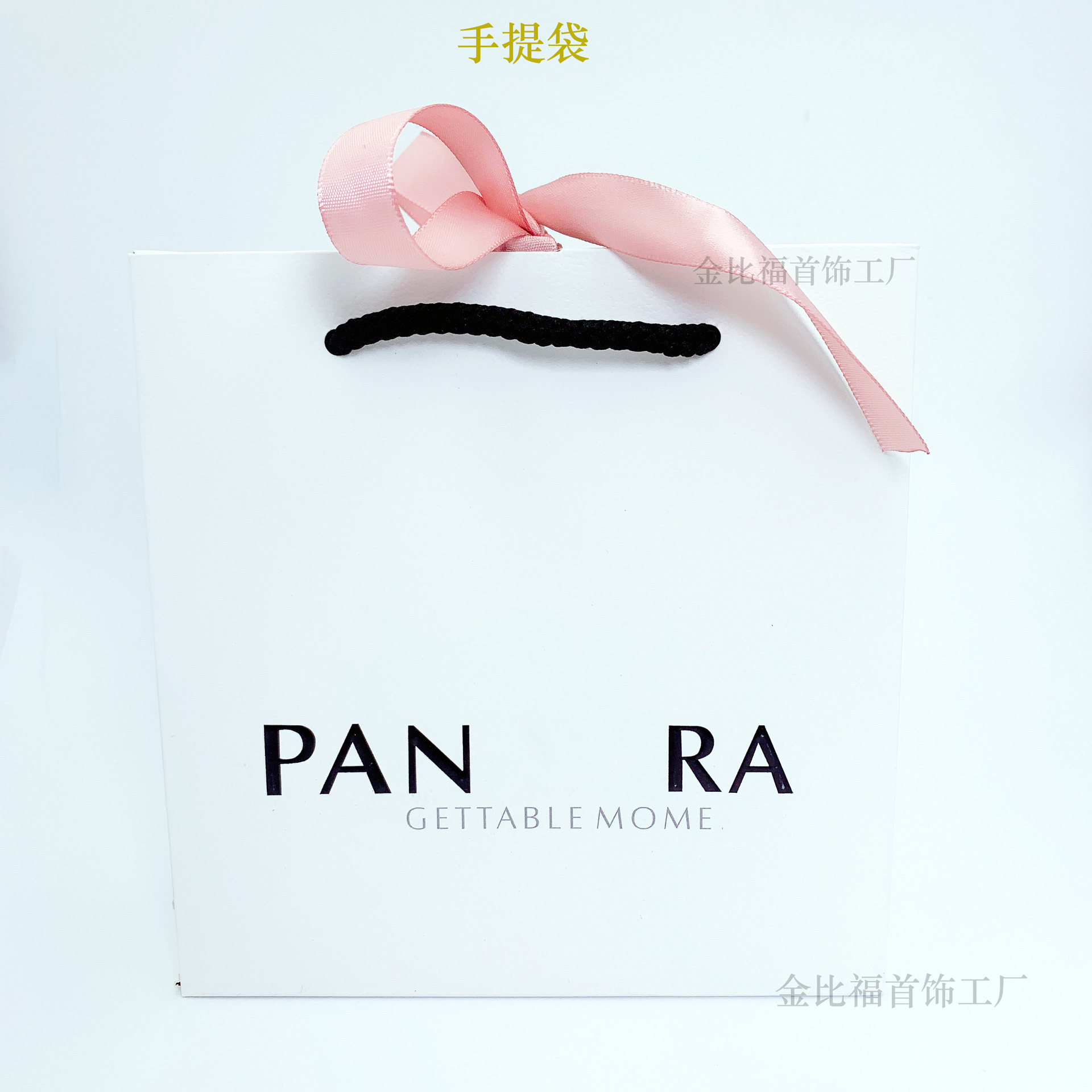 Jinbifu Panjia Ornament Original Classic Packaging Six-Piece Set Bracelet Box Silver Polishing Cloth Manual Flannel Bag