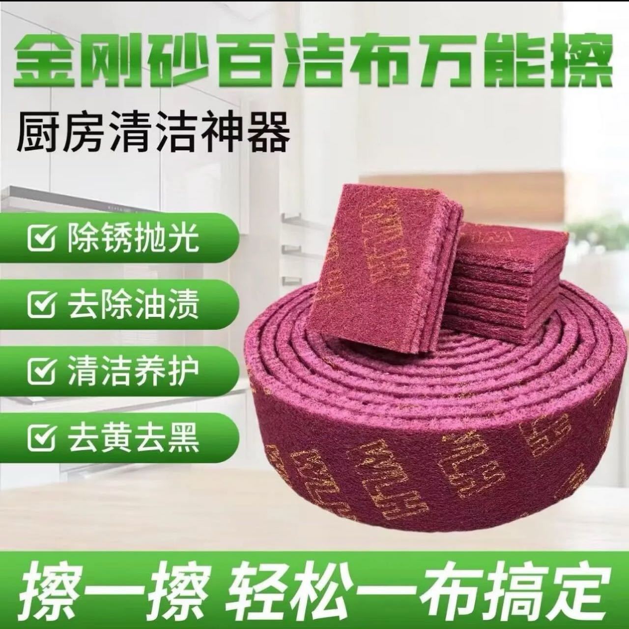 Silicon Carbide Scouring Pad Kitchen Brush Pot Helper Multi-Functional Household Polishing Cleaning Decontamination Descaling Rust Removal Cleaning Brush