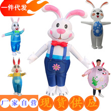 复活节兔子充气服饰跨境爆款万圣节卡通人偶服玩偶服表演道具服装