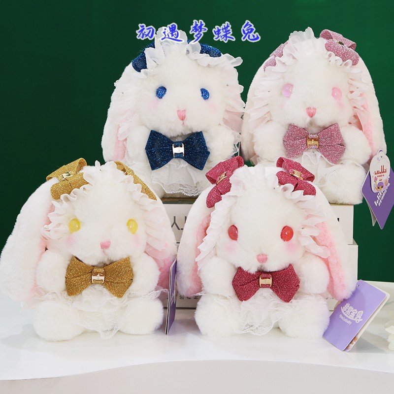 正版新款洛丽塔兔毛绒玩具公仔网红小兔子玩偶女孩生日礼物批发