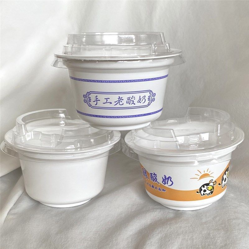 固体酸奶塑料碗一次性发酵现酿手工杯子200ml老酸奶碗酸奶吧专用
