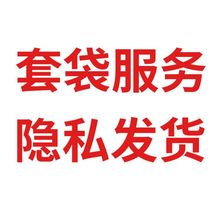 天洋 双唑泰栓(简装) 7枚/盒 _ 隐私发货】天洋 双唑泰栓7枚_阿里巴巴