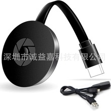 同屏器厂家手机无线投屏器支持HDMI Dongle推送宝anycast M9PLUS