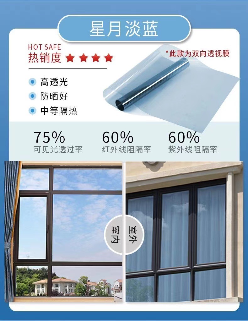 Shopping Mall Special Glass Stickers Two-Way Perspective Heat Insulation Sunscreen Store Building Window Film Wholesale