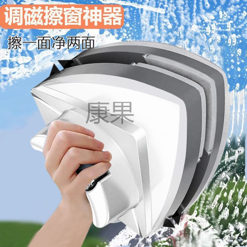 kg擦玻璃神器双面强磁性高楼层玻璃器单双三层中空擦窗器过年大扫