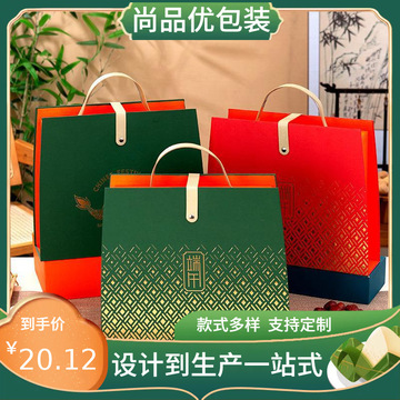尚品优2024端午节粽子礼盒外包装盒高端商务礼品盒咸鸭蛋特产空盒