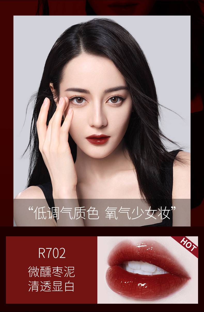 迪丽热巴colorkey珂拉琪小黑镜唇釉镜面丝绒口红唇彩唇蜜显白平价