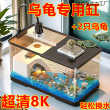 养乌龟专业缸龟缸高清透明防逃带晒台造景别墅生态养鱼水陆排水