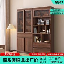 新中式实木书柜黑胡桃木收纳柜置物柜立柜书架简约现代玻璃展示柜
