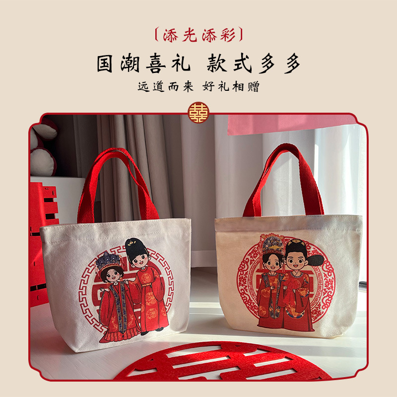 Wedding Bridesmaid Gift Bag Canvas Bag Female 2024 New Full Moon Gift Wedding Wine Candy Bag Handbag Wholesale