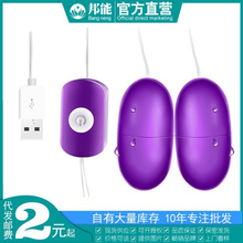 LILO来乐USB双跳蛋 强震振动器情趣性爱女用自慰器阴帝刺激性用品