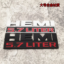 大号HEMI5.7 LITER金属 改装车标适用于道奇RAM1500 2500皮卡车贴