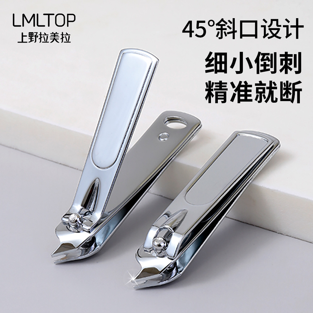 Lmltop Bevel Nail Clippers Convenient Small Universal Manicure Stainless Steel Silver Nail Clippers C0180