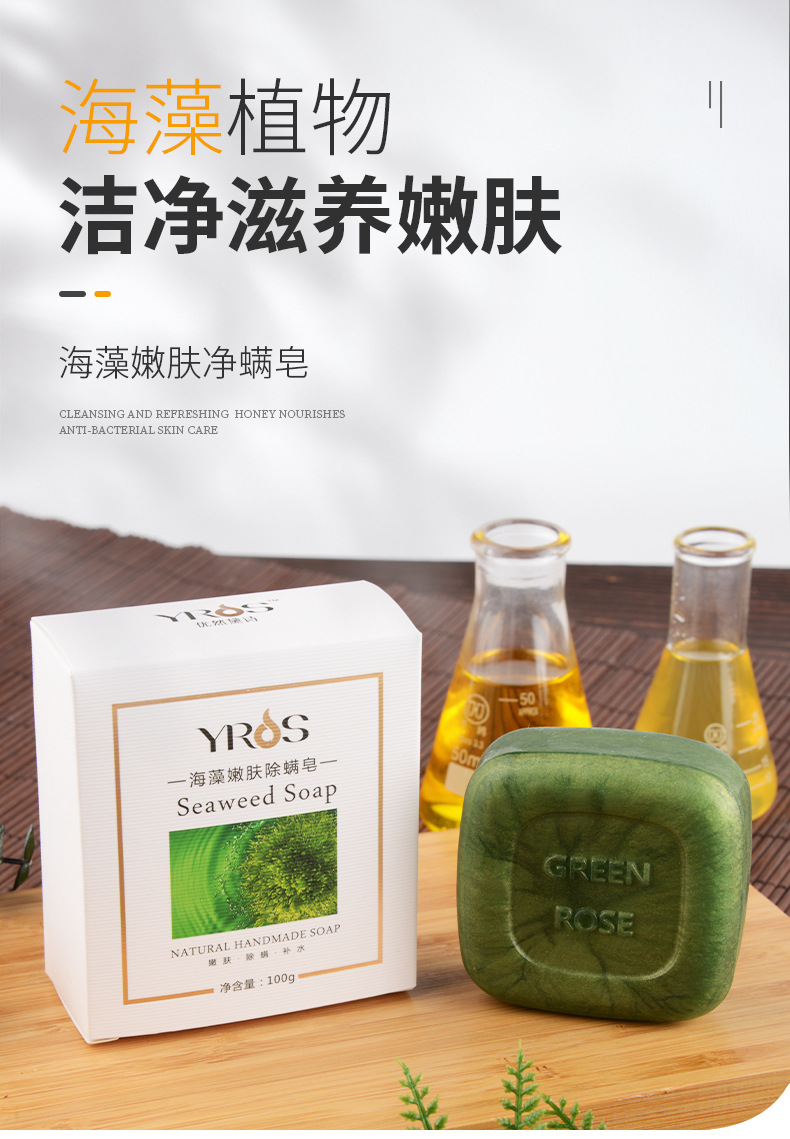 商品描述原料成分硫磺泉,茶树油,海藻提取物规格类型正常规格起泡程度