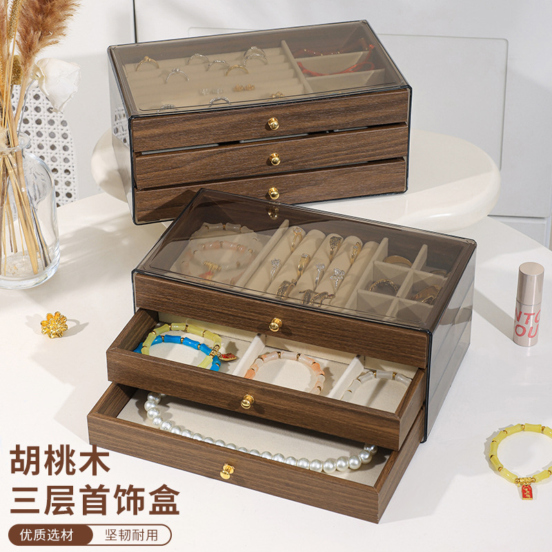 多层大容量首饰盒高档手镯耳环胡桃木纹大容量复古饰品收纳盒