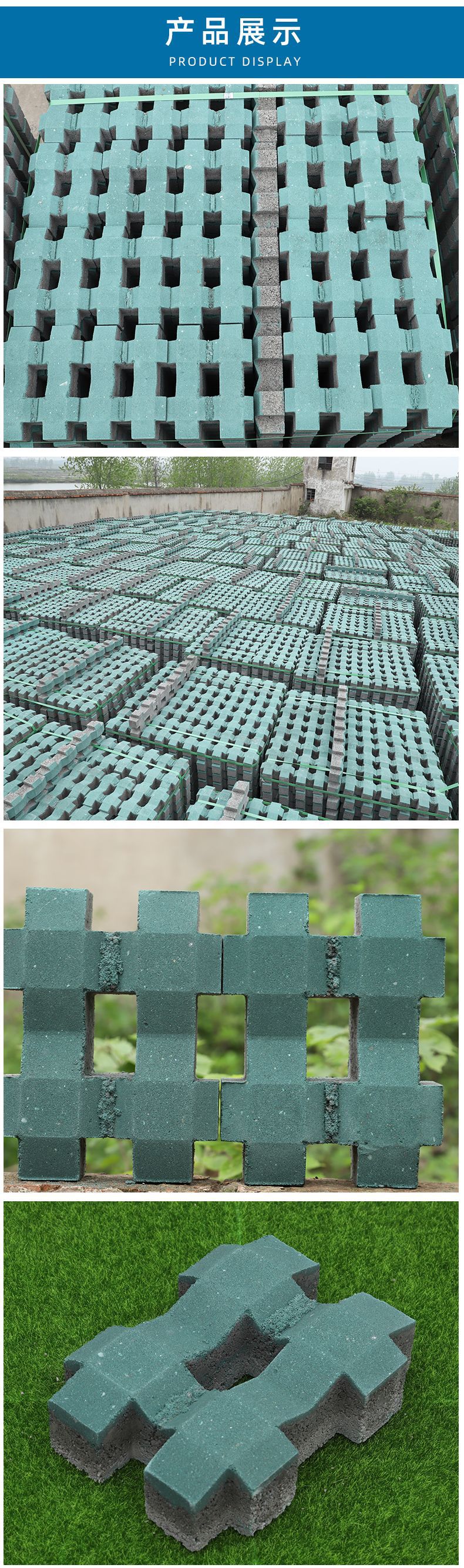 井字植草砖 庭院人行道路面砖绿道地砖停车场车位植草砖水泥彩砖