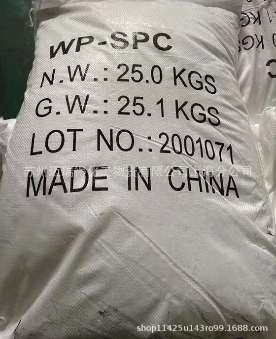 中盐工业细盐氯化钠 软水盐锅炉软化盐国标厂家批发供应-阿里巴巴