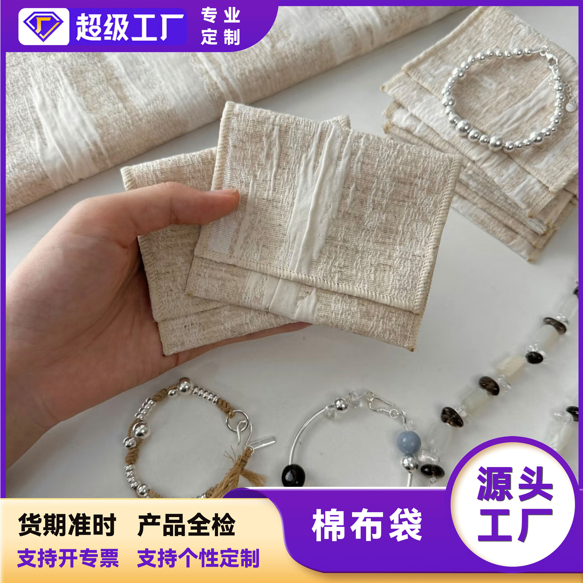 【匠心工艺】高档提花棉布翻盖手袋复古手链包|大容量多功能收纳