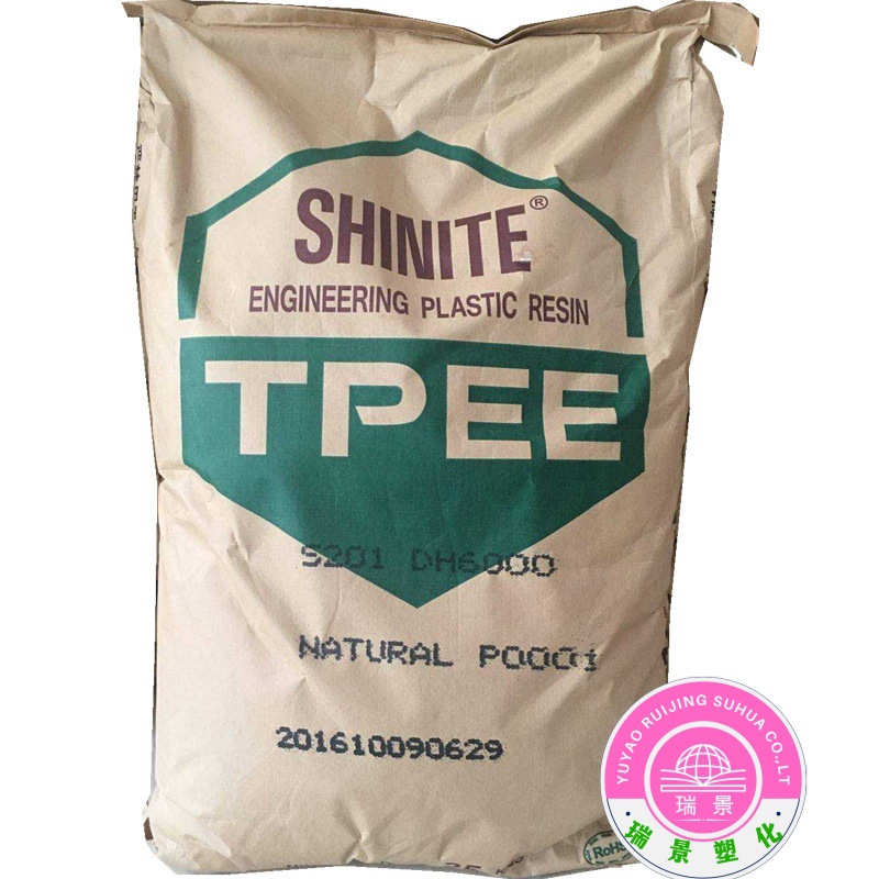 pet t102g30 台湾新光 阻燃 电器部件塑胶原料玻纤增强照明工具-阿里