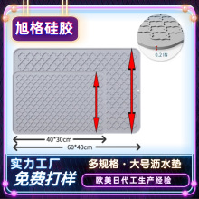 亚马逊硅胶沥水垫  超大号方形厨具滤水垫易清洗厨房吧台隔热垫