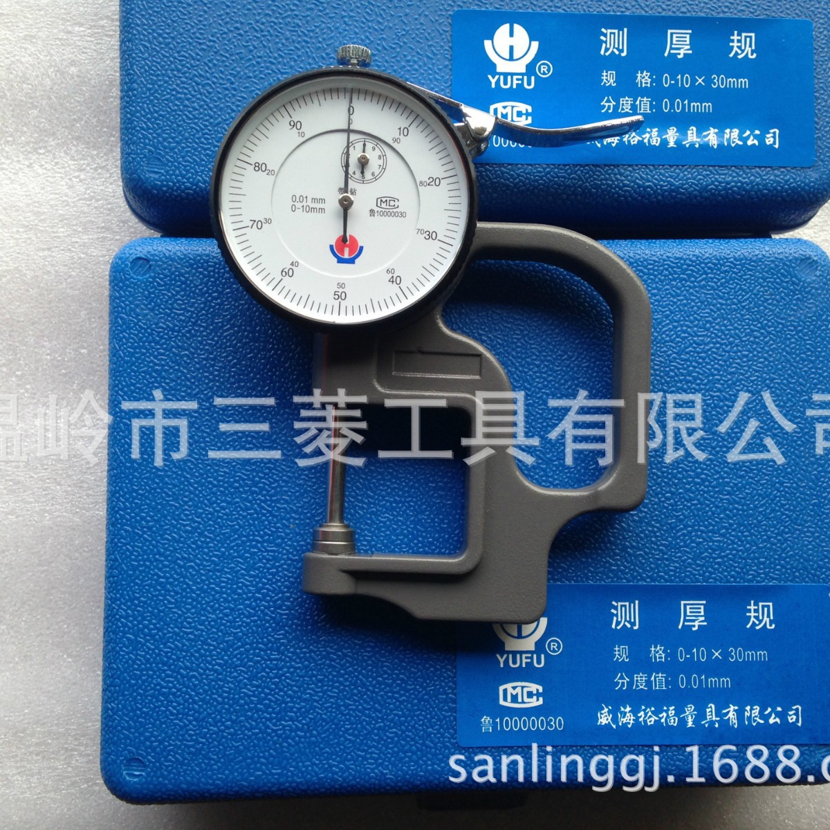 威海裕福精品测厚规 厚度表 测厚仪0-10*30 0-10*120等 正品保证