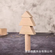 实木木制拼接积木儿童益智木制正方形三角形几何图形认知早教玩具