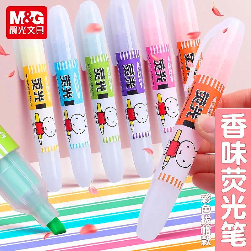 晨光荧光笔高颜值学生用记号笔标记笔彩色手帐笔手账笔斜头莹光笔