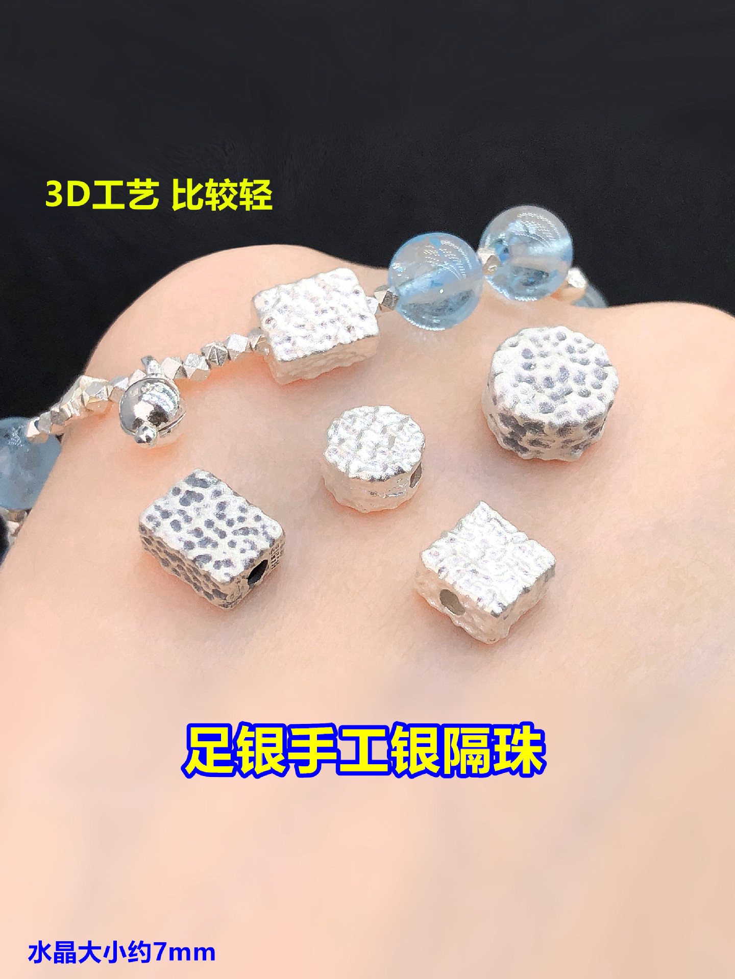 s999 pure silver handmade hammered square spacer beads, barrel beads, crystal accessories for DIY woven bracelets and necklaces