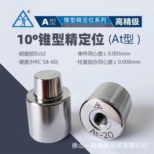 厂家直销At硅胶模导柱件直身定位台湾标准精定位橡胶模具配件导柱