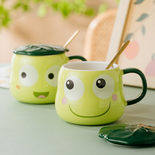 超萌小青蛙马克杯子陶瓷卡通创意可爱儿童牛奶早餐咖啡水杯带盖勺