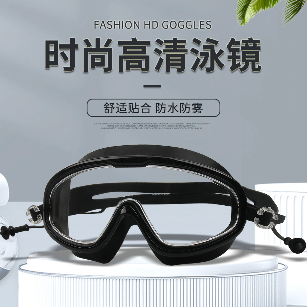 Hot Sale Swimming Glasses Large Frame Swimming Goggles Unisex Swimming Goggles Waterproof Anti-Fog Hd Adult Swimming Goggles Wholesale