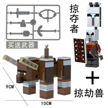 兼容中国我的世界新品小人公仔人偶Dream钻石剑男孩玩具拼装 积木